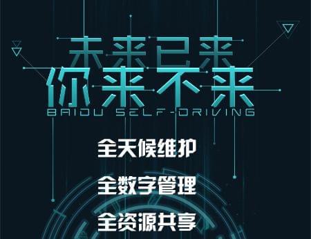 移動互聯(lián)網(wǎng)研發(fā)與維護 城市生活行業(yè)的轉(zhuǎn)型引擎